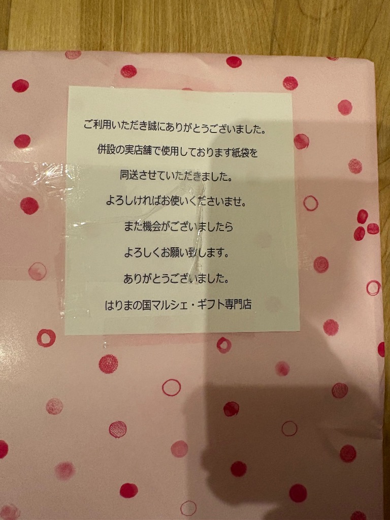 1件目のレビュー画像 | 2