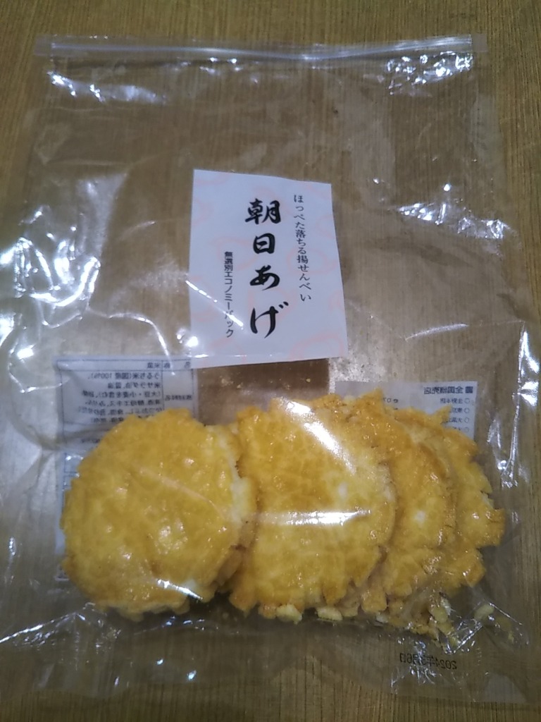 播磨屋本店 朝日あげ 無選別エコノミーパック（200g）