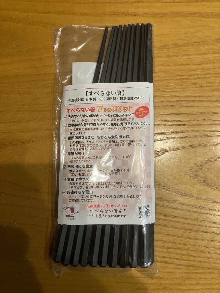 全体のレビュー画像 | 2-0