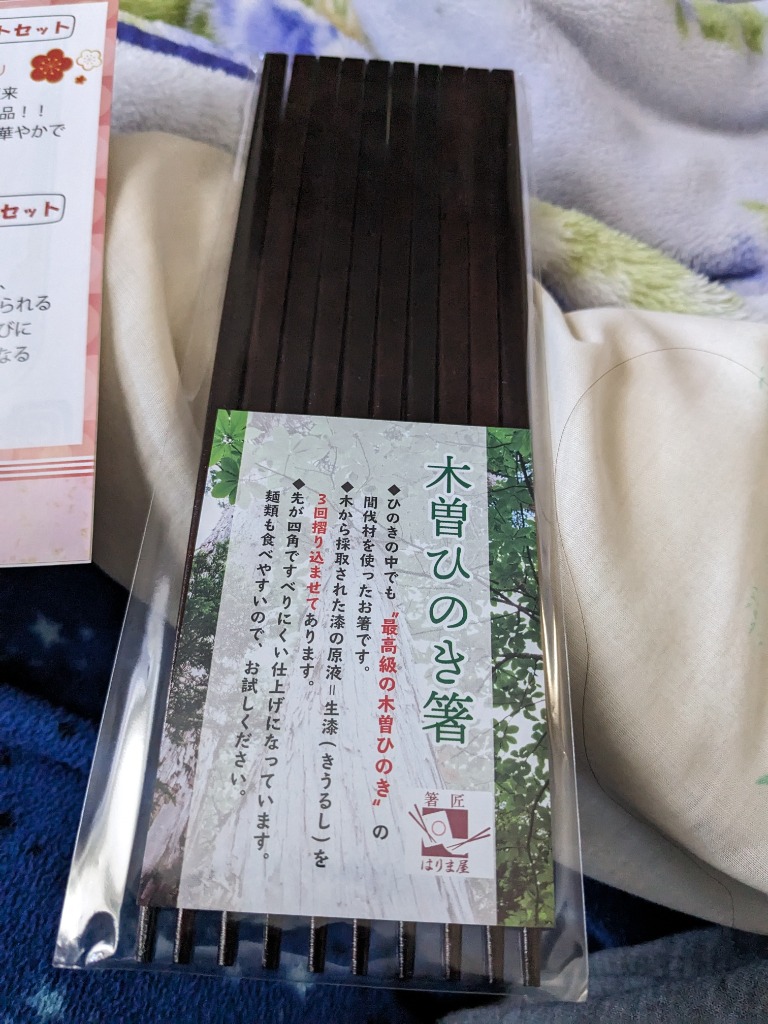 木曽ひのき箸 5膳セット 国産 日本製 木曽ヒノキ 箸 木曽桧箸 木曽ひのき箸 5膳セット 国産 日本製 木曽ヒノキ 箸 木曽桧箸
