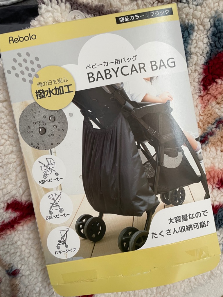 赤いバギー 収納バッグ付き ベビーカーアンダーバッグ エコバックモデル バギーバッグ 収納