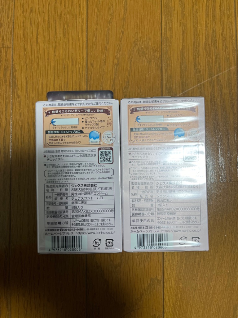 1件目のレビュー画像 | 1