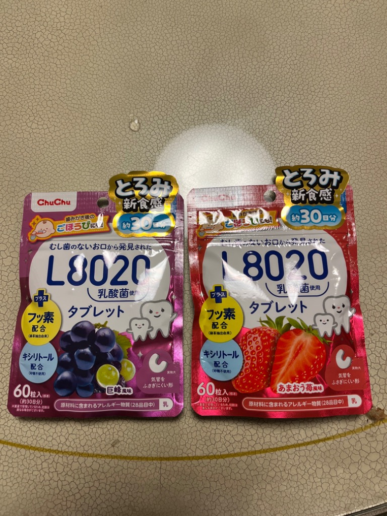 1件目のレビュー画像 | 0