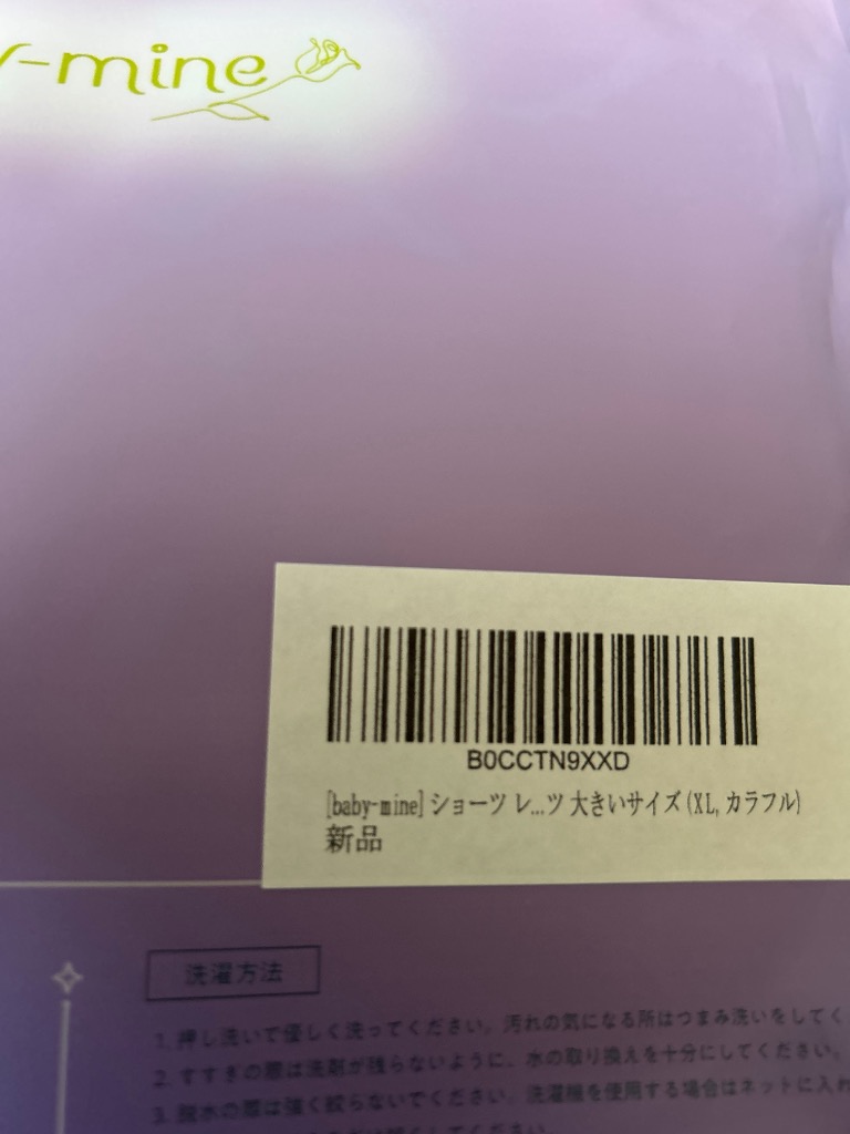 全体のレビュー画像 | 4-0
