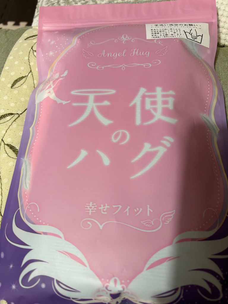 2件目のレビュー画像 | 0