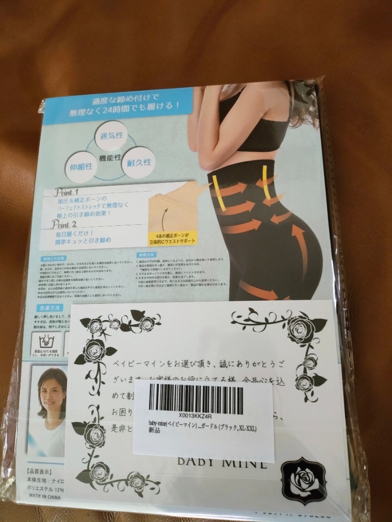レビュー画像