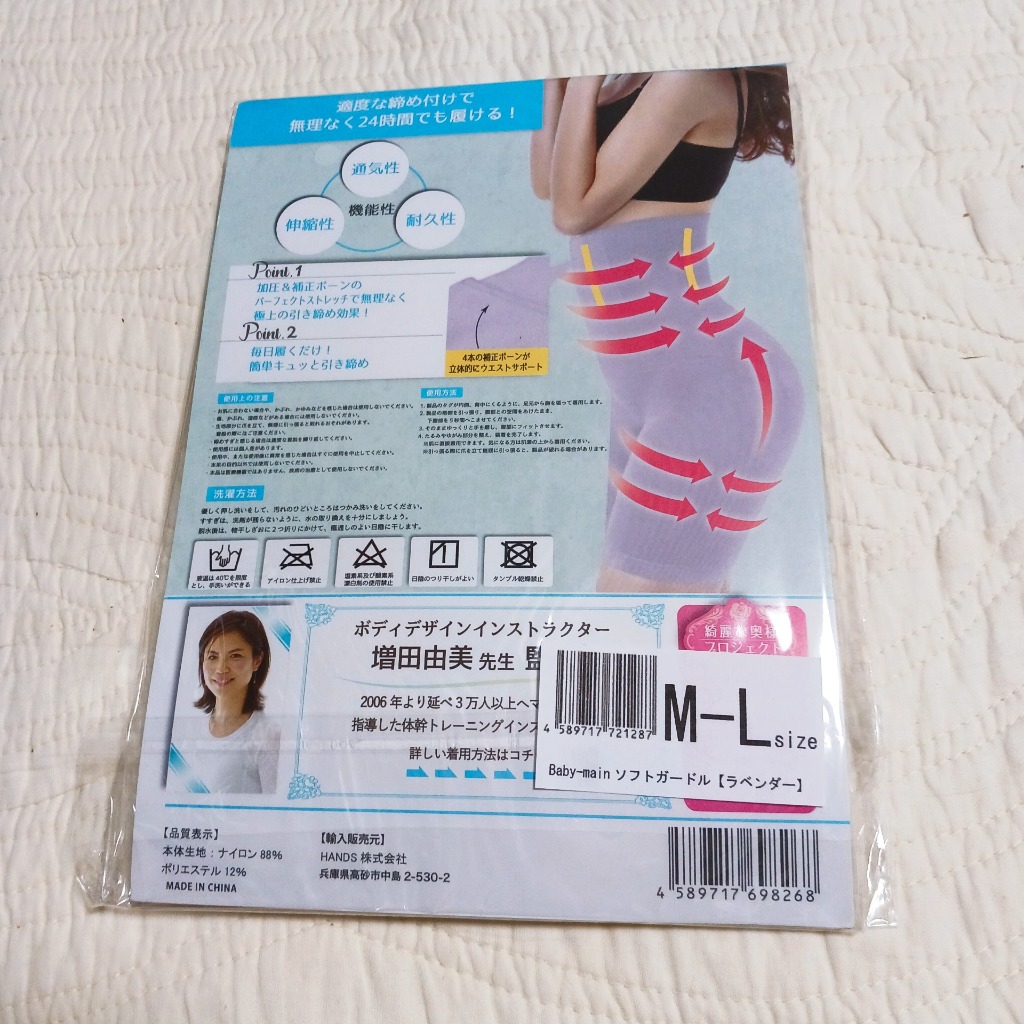 レビュー画像
