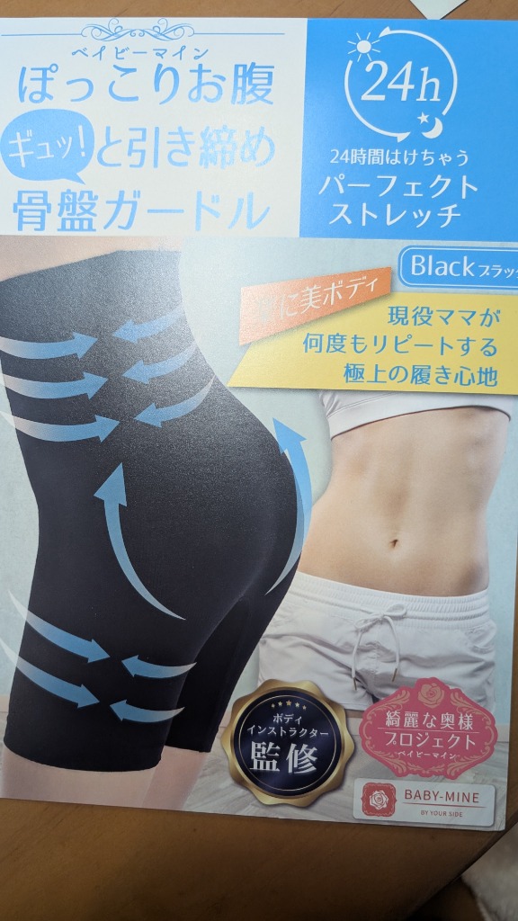 レビュー画像