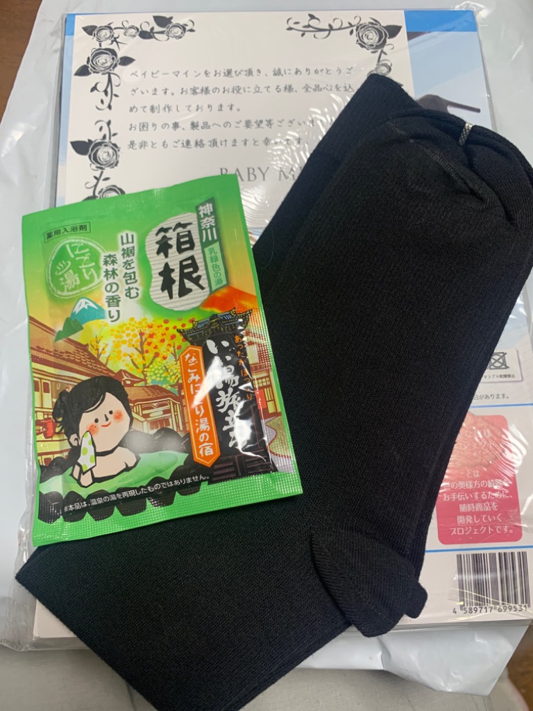 全体のレビュー画像 | 2-0