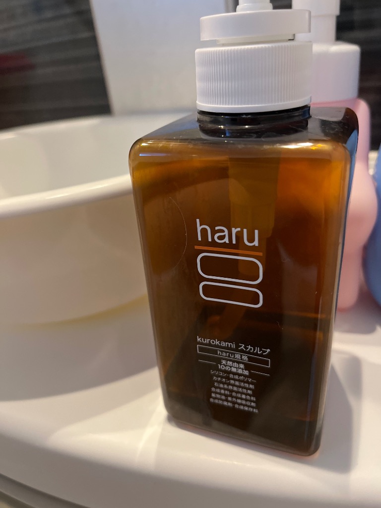 haru 【期間限定23％OFF】シャンプー ハル kurokami スカルプ 4