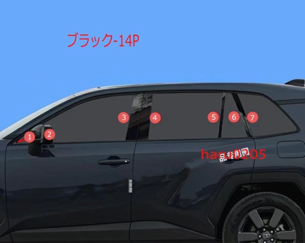 新型 RAV4 60系 ドアピーラーガーニッシュ Rav4 ハイブリッド AXAN64
