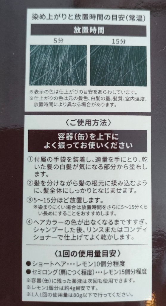 1件目のレビュー画像 | 0
