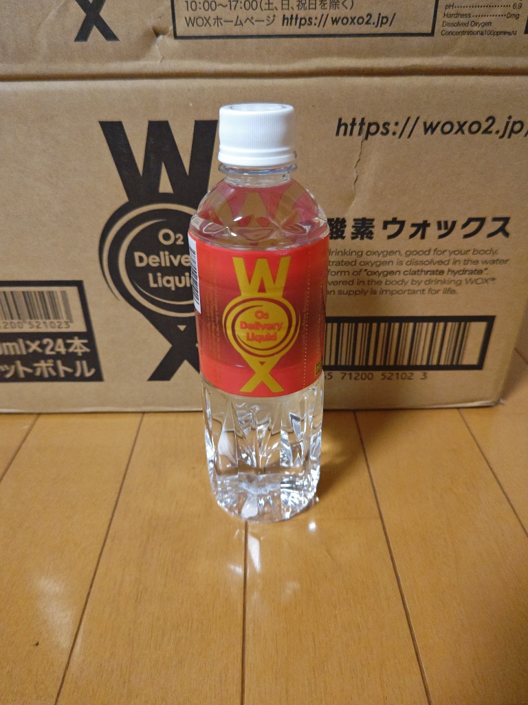 メディサイエンス・エスポア 酸素水 高濃度酸素水 WOXウォックス 12本セット Amazon | メディサイエンス・エスポア 酸素水 酸素補給水 高濃度