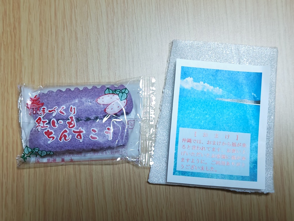 レビュー画像