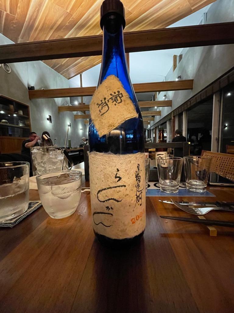 奄美 黒糖焼酎 富田酒造場 龍宮原酒 らんかん 44度 1800ml :rankan1800:奄美の黒糖焼酎はるやま酒店 - 通販 -  Yahoo!ショッピング