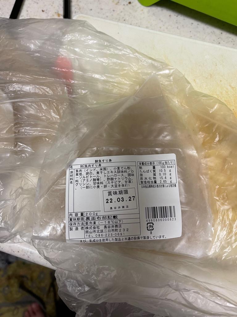 特製高級すり身 3kg（200gx15袋、冷凍） 送料込み 味付け済み 白身魚 つみれ お鍋 さつま揚げ しんじょ つくね 伊達巻 手作り 業務用  :5528-3:蒲鉾さつま揚げ長谷井商店Yahoo!店 - 通販 - Yahoo!ショッピング