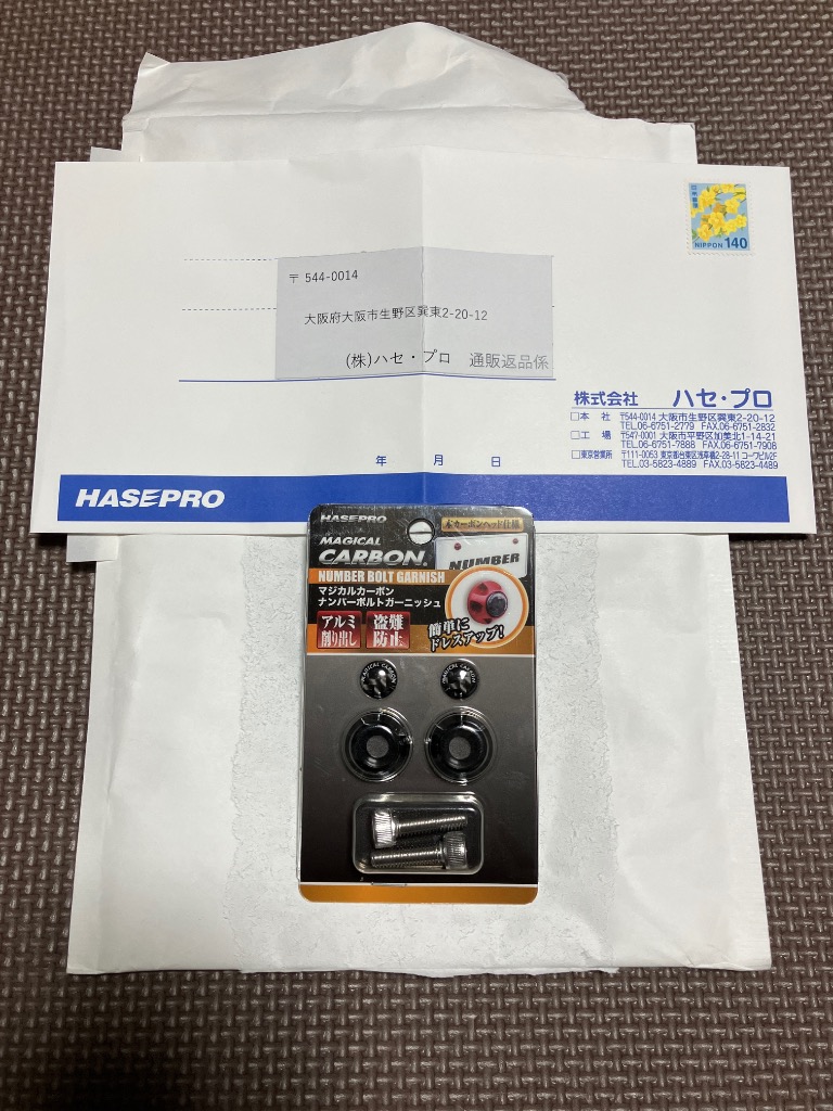 レビュー画像
