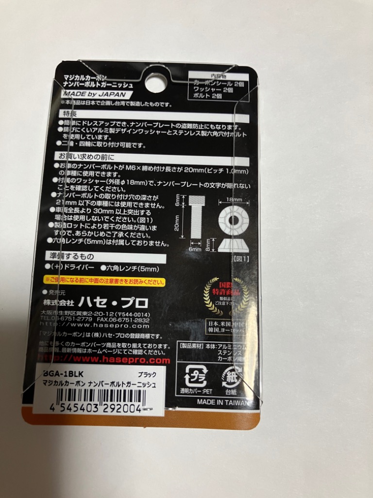 レビュー画像
