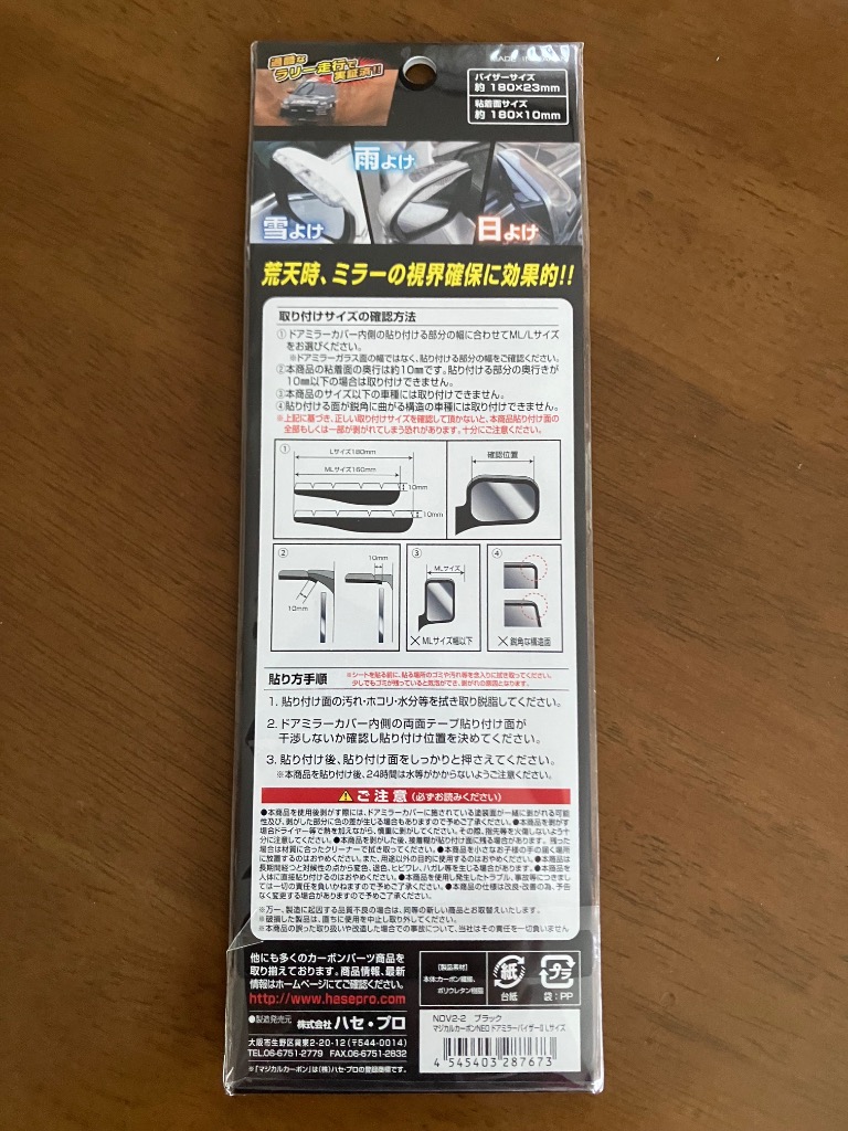 6件目のレビュー画像 | 1