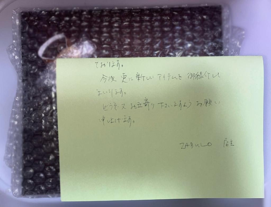 10件目のレビュー画像 | 0