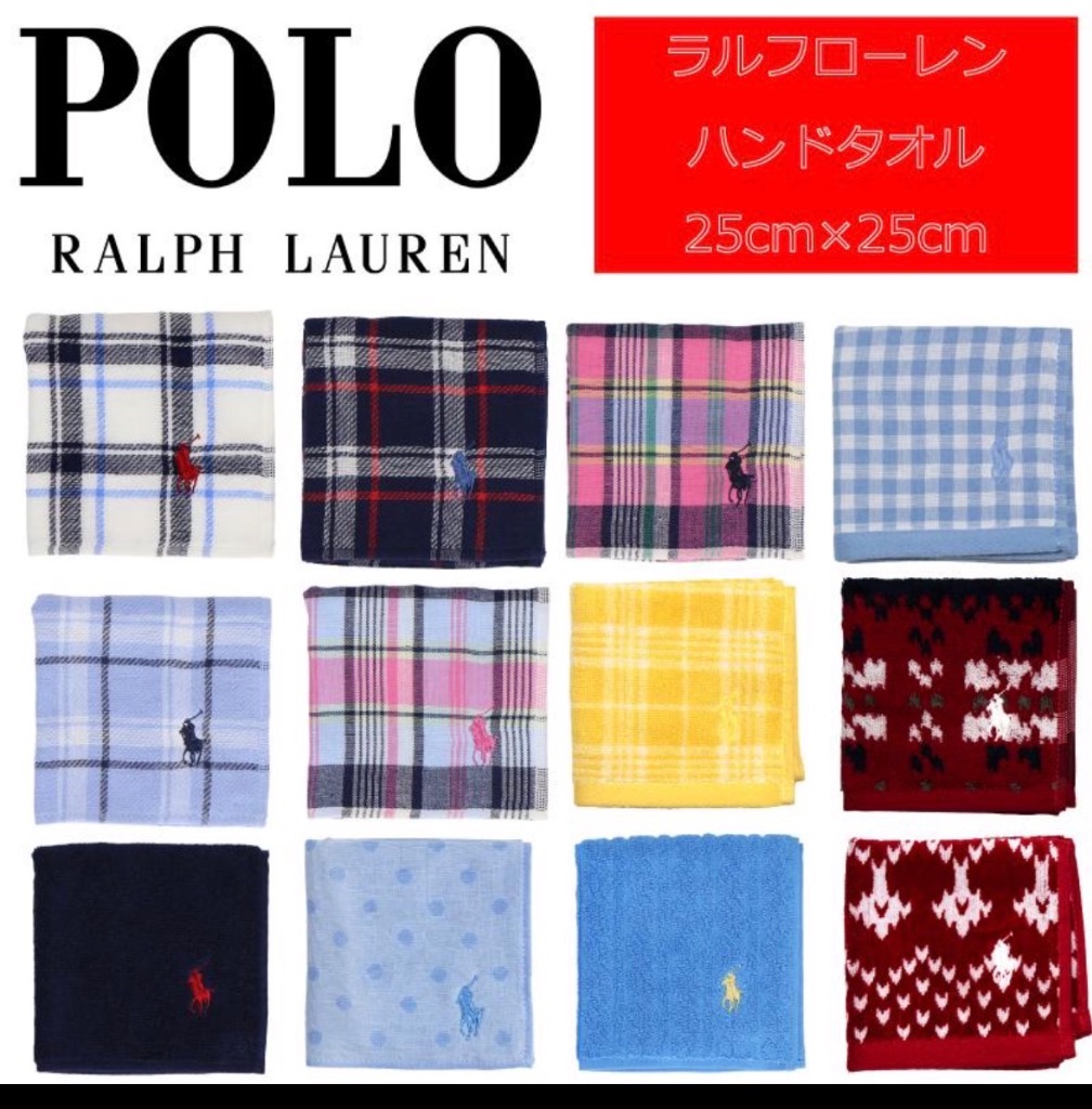 POLO RALPH LAUREN（ポロ・ラルフローレン） プレゼントに最適 ラルフ
