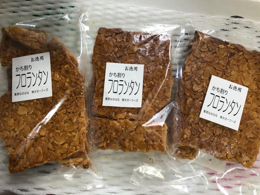 和菓子 屋さんが作った フロランタン お徳用 カチ割りフロランタン 270g メール便 送料無料 :florentins270g:Korezo 秦荘店  - 通販 - Yahoo!ショッピング