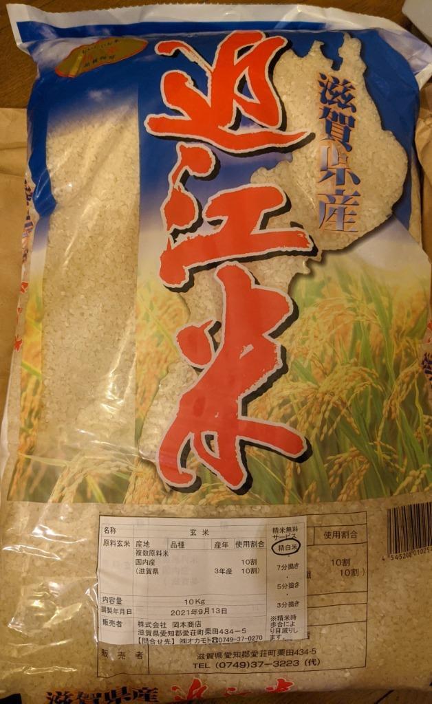 近江米　新米　10kg 楽天市場】 近江米 白米 : 中川吉兵衛商店