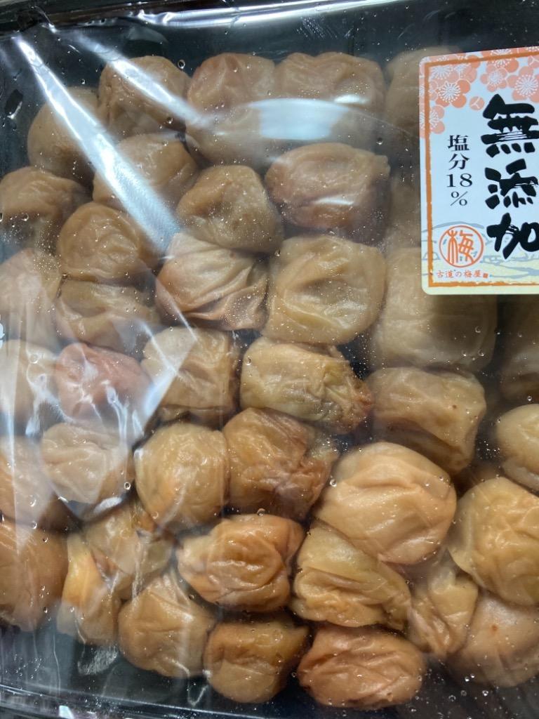 無添加 梅干し 訳あり 1kg (1000g)昔ながらのすっぱい、しょっぱい梅干（塩分18％） :mu:梅干専門店・古道の梅屋 - 通販 -  Yahoo!ショッピング