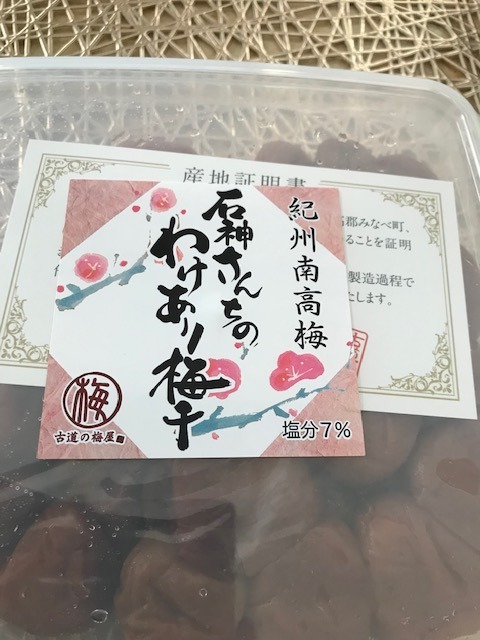 浅田飴 シュガーレス はなのど飴EX アップル風味 (70g