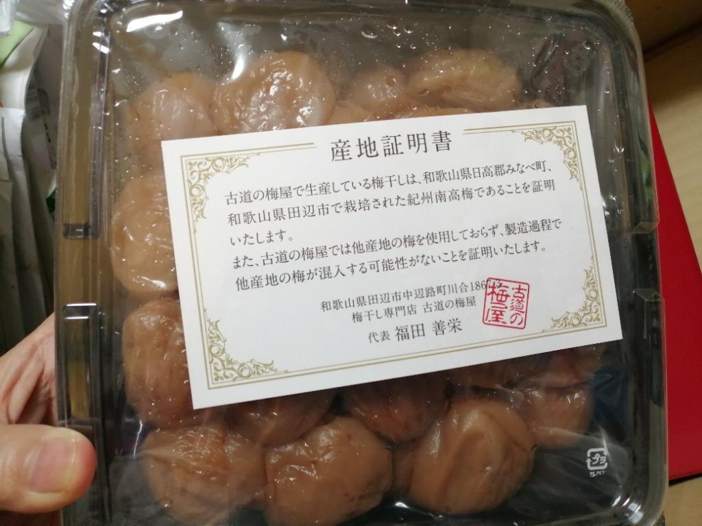 梅干し 訳あり 石神さんちの訳あり梅干し 1kg 1000g 塩分7 わけあり つぶれ梅 W 1500 梅干専門店 古道の梅屋 通販 Yahoo ショッピング