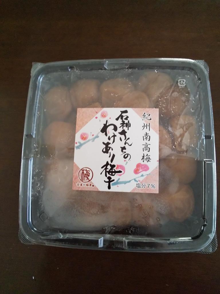 梅干し 訳あり 石神さんちの訳あり梅干し 1kg(1000g) 塩分7％【わけあり つぶれ梅】 :w-1500:梅干専門店・古道の梅屋 - 通販 -  Yahoo!ショッピング