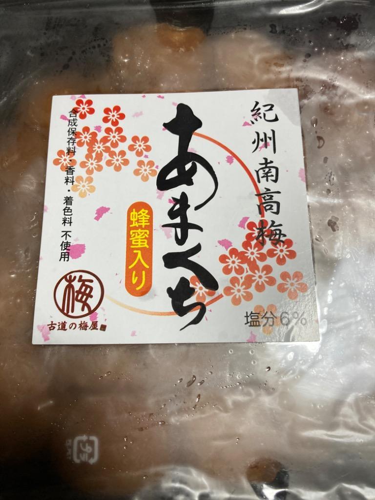 梅干し 訳あり 1kg(1000ｇ) はちみつ梅、うすしお梅、まろやか梅の3種から選べる（わけあり、つぶれ梅） :wake12:梅干専門店・古道の梅屋  - 通販 - Yahoo!ショッピング