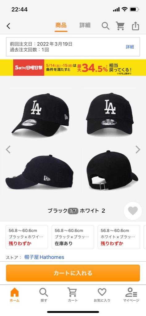 ニューエラ ドジャース キャップ 帽子 ブランド 正規品 レディース メンズ NEWERA LA 9TWENTY 920 MLB SS 春 夏