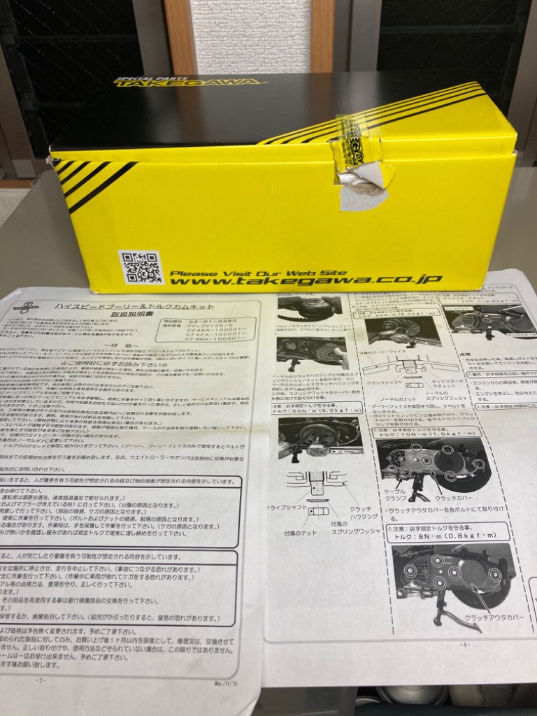 レビュー画像