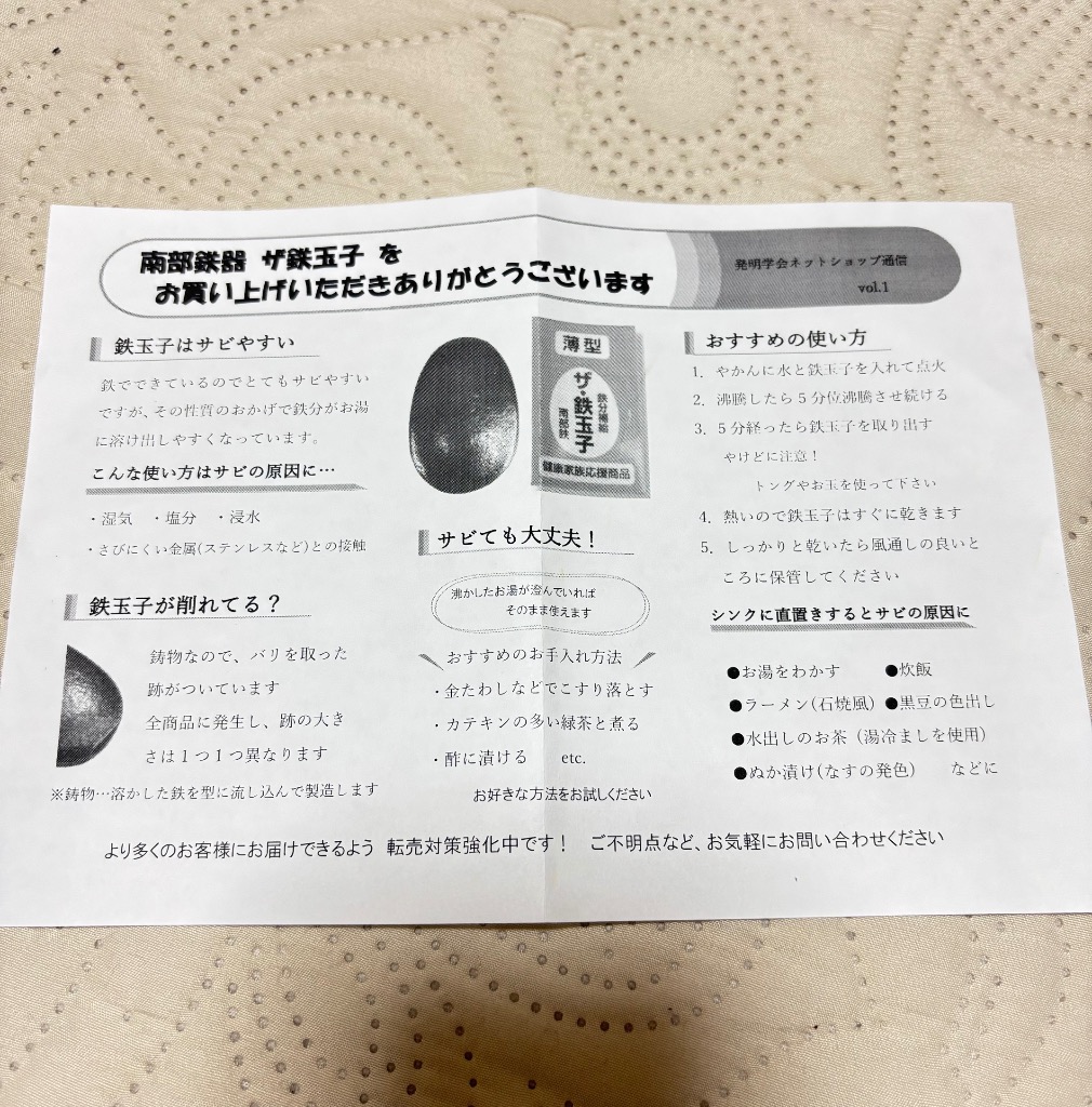 レビュー画像