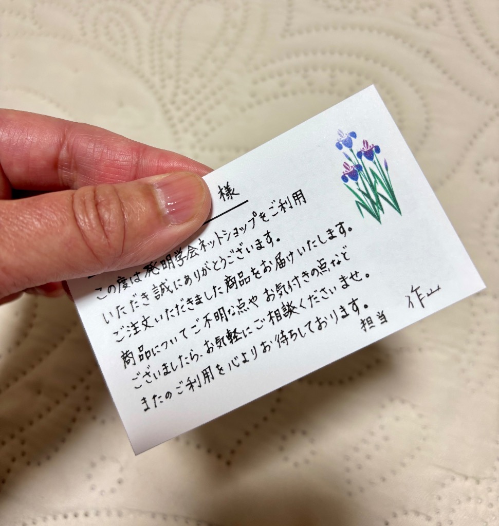レビュー画像