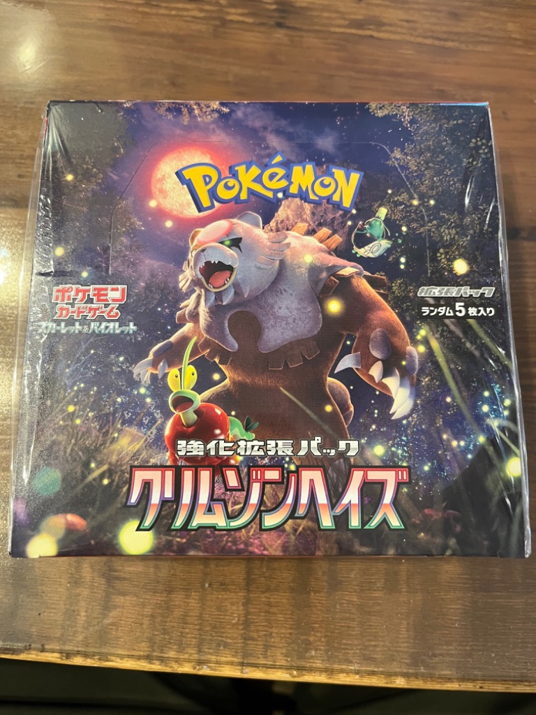 ポケモンカードゲーム スカーレット＆バイオレット 強化拡張パック 