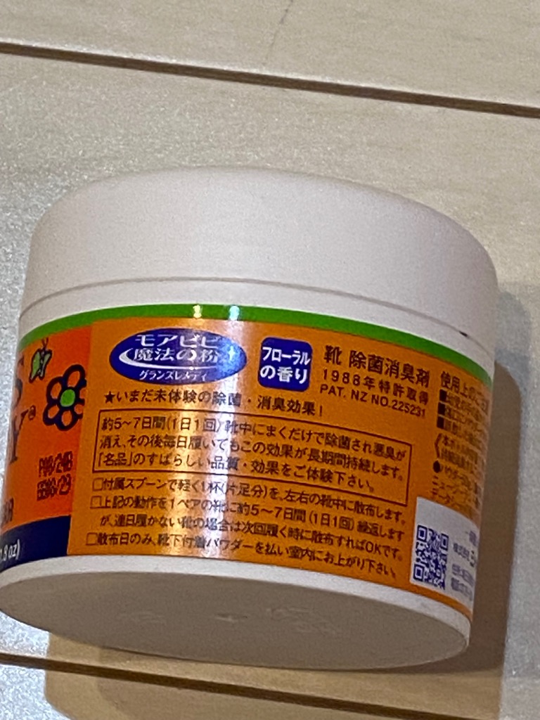 全体のレビュー画像 | 0-2