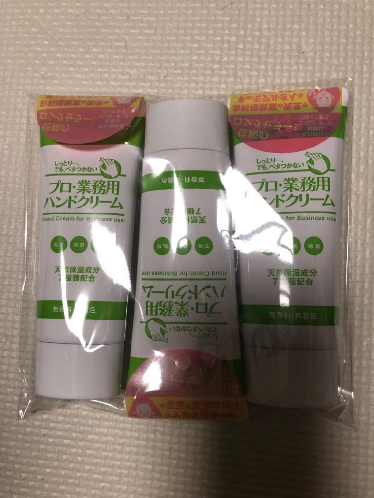 プロ・業務用ハンドクリーム 無香料 ゆず のばらの香り【同梱不可】【メール便なら4点までOK】乾燥肌 保湿 さかむけ 敏感肌 ハンドケア  :hand-01a:arc reve - 通販 - Yahoo!ショッピング