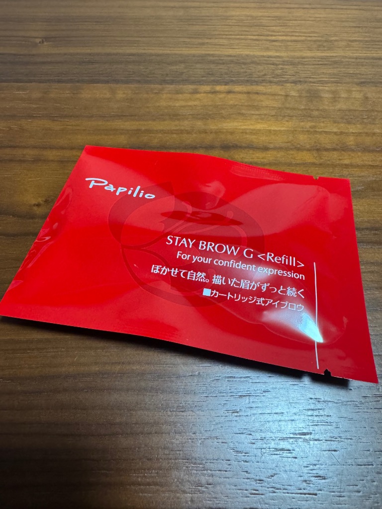 パピリオ ステイブロウG用リフィル 詰替え用 Papilio 【メール便