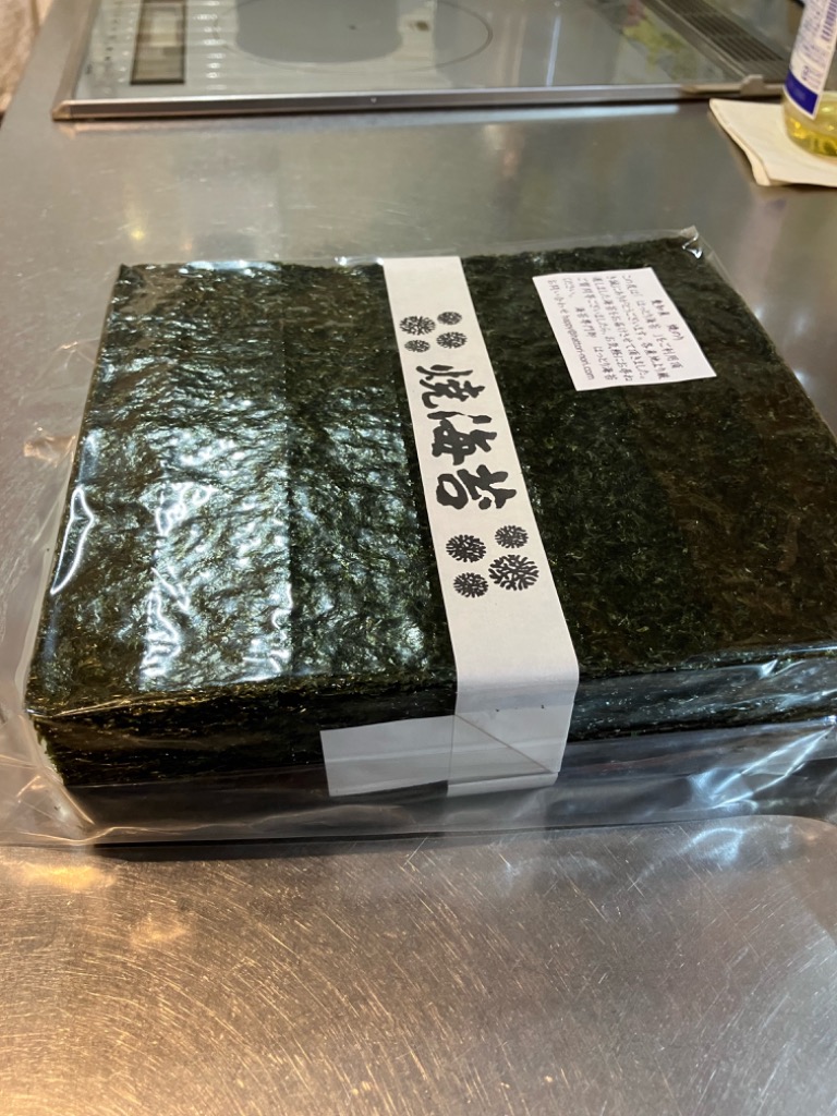 焼き海苔【お試しサービス品】 愛知産 焼のり 旨味厳選上海苔 全