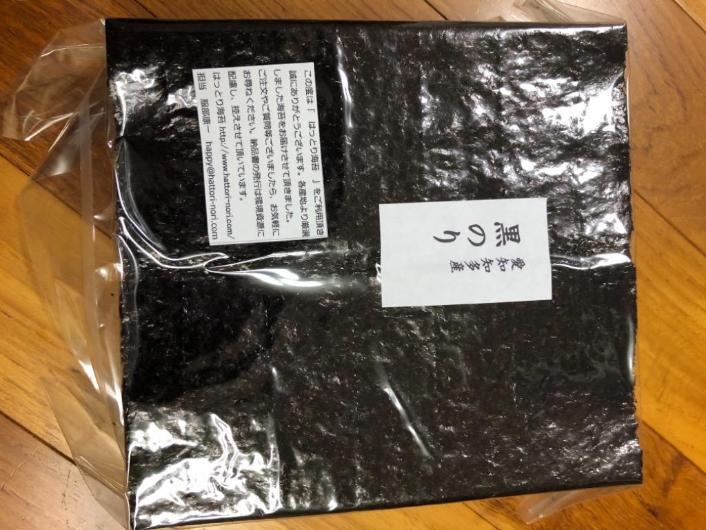 乾き海苔 昔ながらの黒巻のり 愛知知多産 全型100枚 乾海苔 丸目
