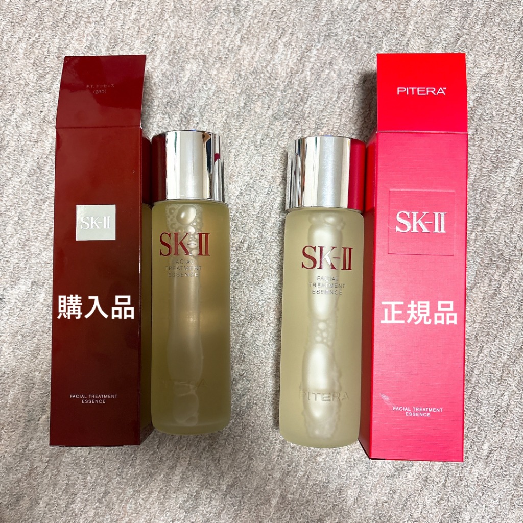 skⅡ フェイシャルトリートメントエッセンス230mlと30ml2本セット SK-II フェイシャル トリートメント エッセンス 230mL 2本セット