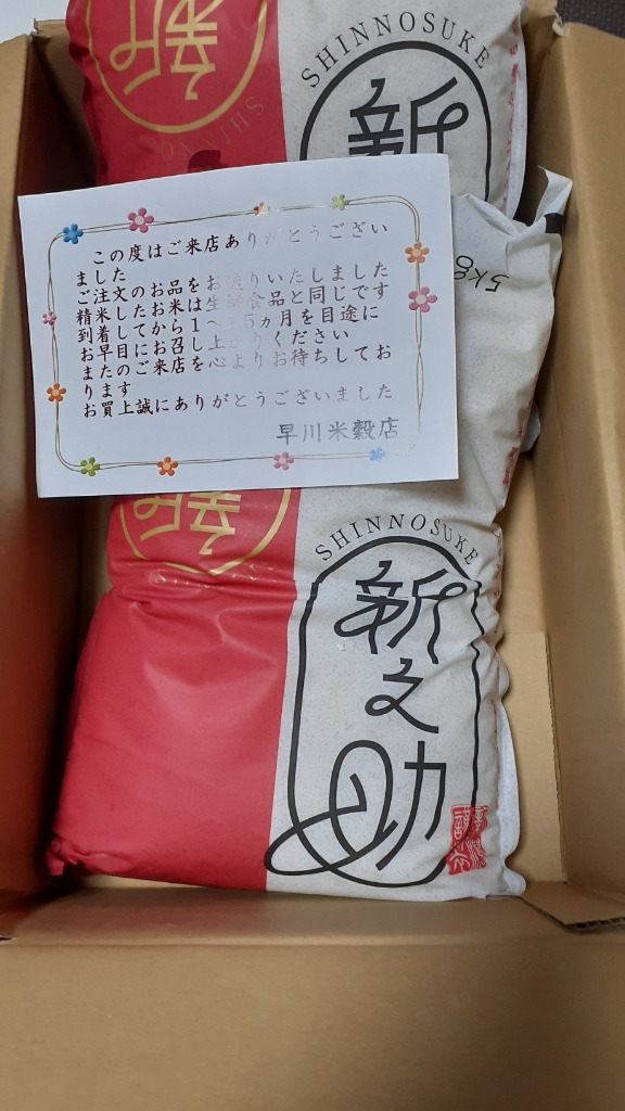 2件目のレビュー画像 | 0