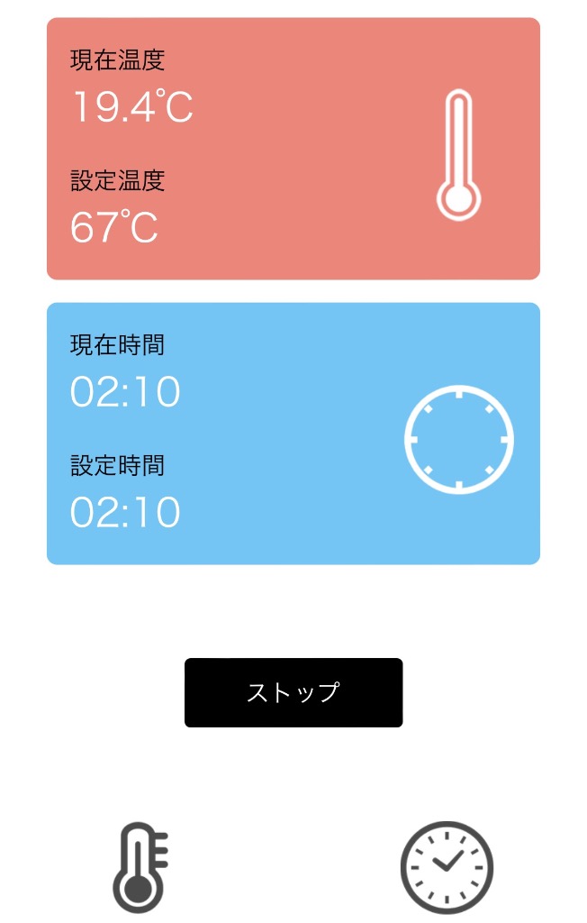 BONIQ 公式 2.0(ボニーク) 7L スターターセット ホワイト 低温 BONIQ 公式 2.0(ボニーク) 7L スターターセット ホワイト 低温