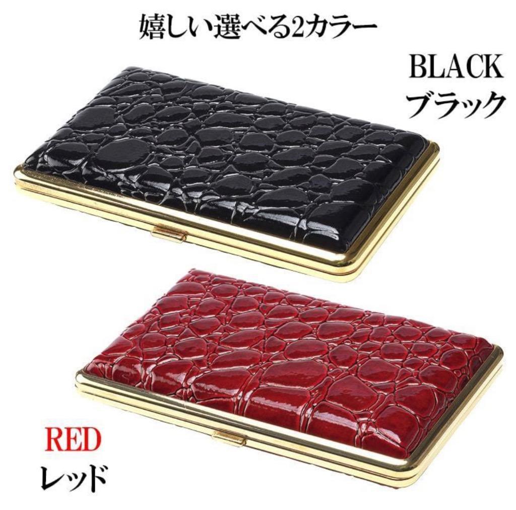 シガレットケース かわいい クロコダイル型押し 20本収納