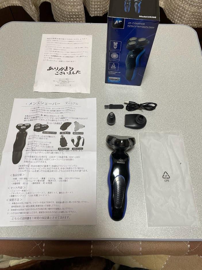 レビュー画像