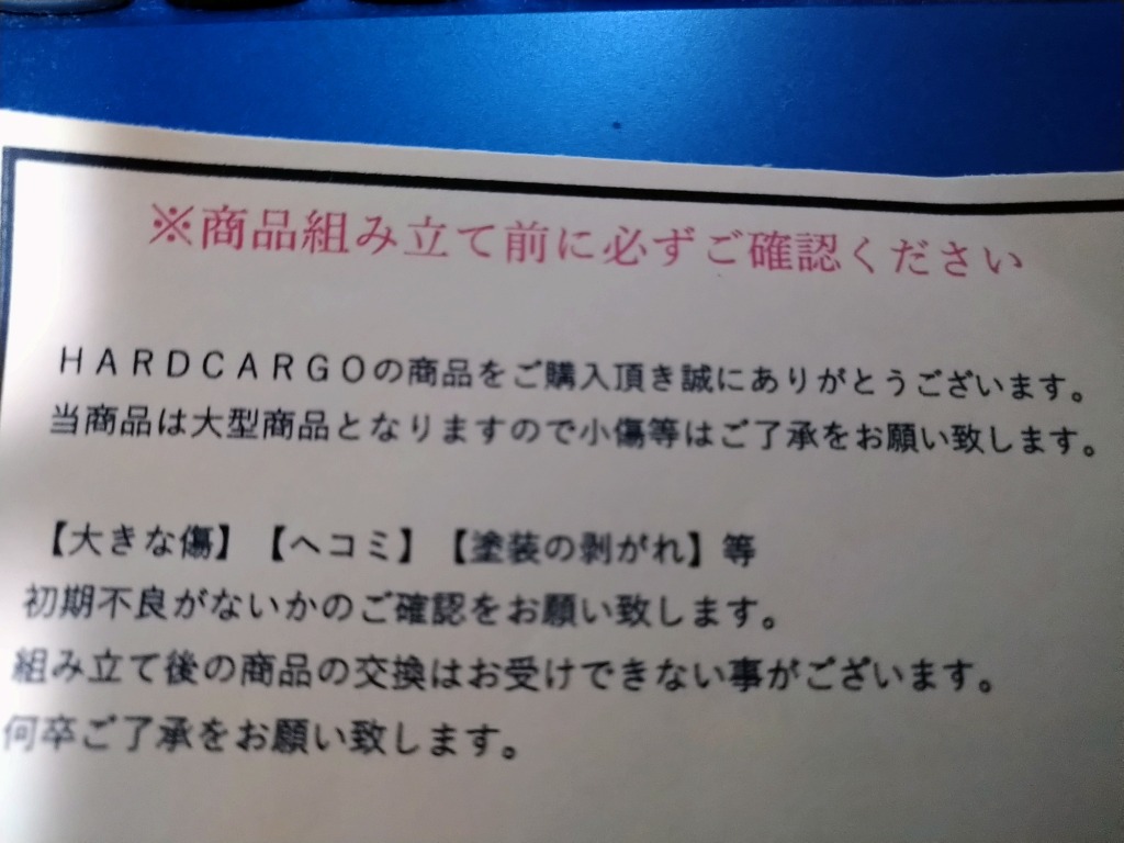 レビュー画像