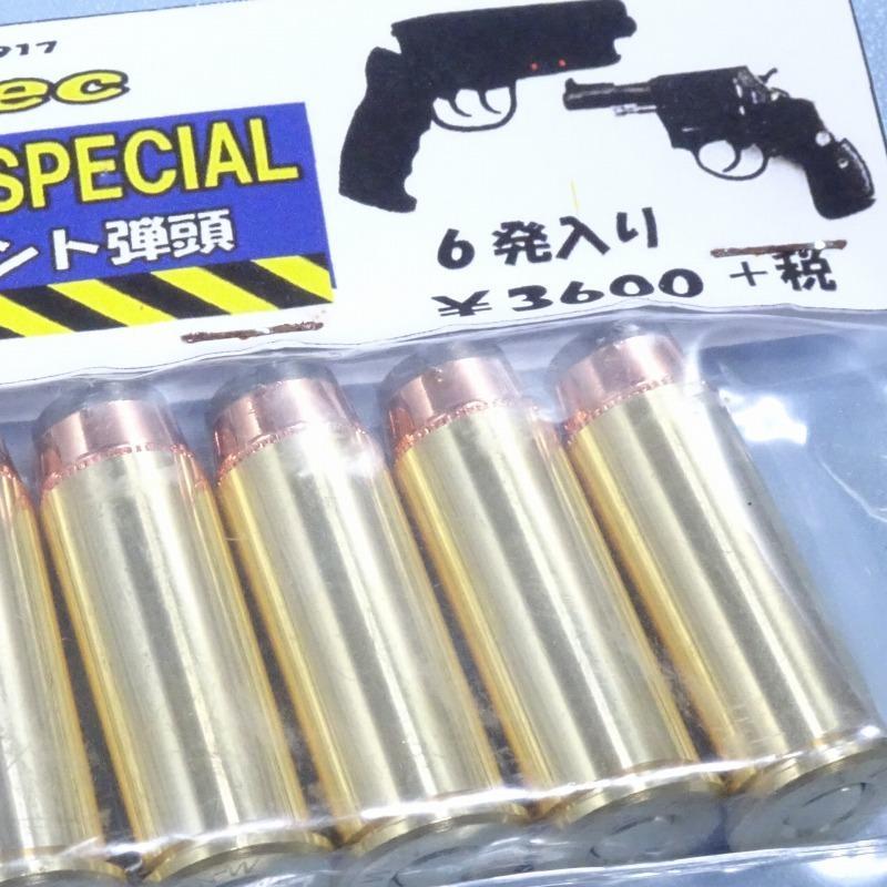 C-Tec ダミー カートリッジ 44 SW SPECIAL ホローポイント弾頭 空撃ち用（6発） メール便 対応商品  :p-hb000080259:HBLT - 通販 - Yahoo!ショッピング