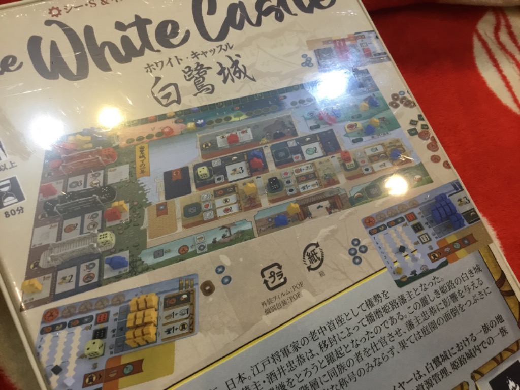 超レア　ホワイトキャッスル　White Castle ミールトイ　ビンテージ 超レア ホワイトキャッスル White Castle ミールトイ ビンテージ